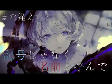 「シンセリティパルス」 歌ってみた ver.ゆずちちゃん