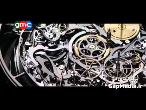 پیچیده ترین ساعت دنیا