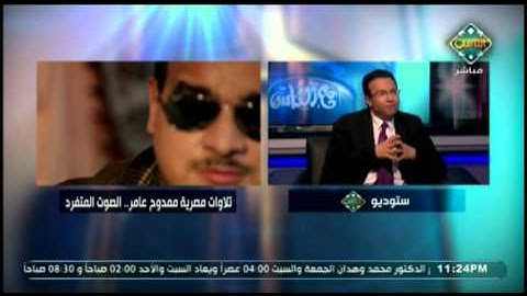 تلاوات مصرية- ممدوح عامر.. الصوت المتفرد | مع الناس