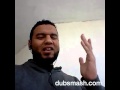 اتكلم بأسلوب احسن من كده dubsmash