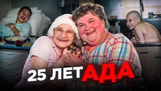 Когда родная мать оказалась настоящим монстром / Джипси Роуз