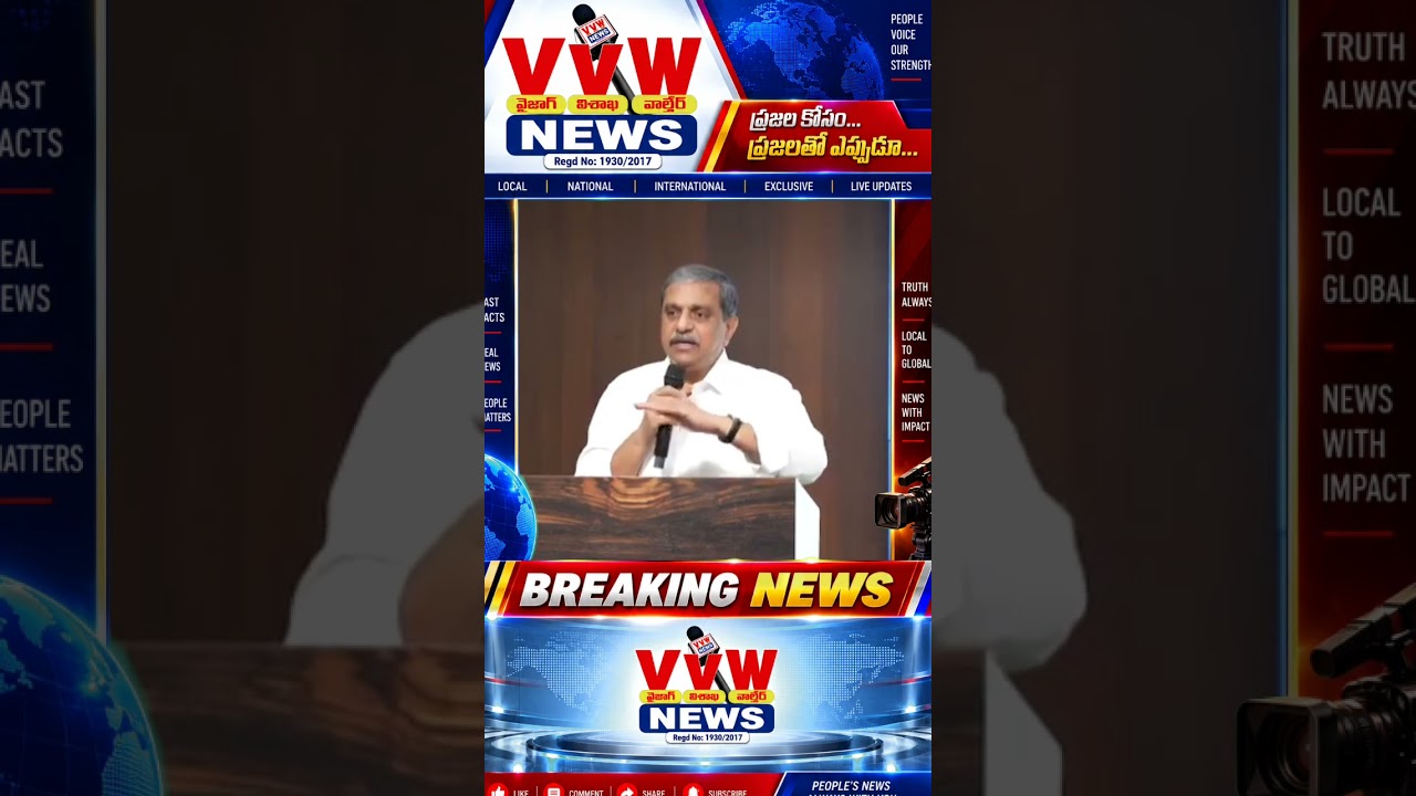 #vvwnews #latestnews సోషల్ మీడియా పోస్టుల్లో భాష హుందాగా, విషయం బలంగా ఉండాలి
