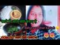 Aaj khane me kya banaye h😊#viral #pleasesubscribe #viweskaisebadhaye #kajal Aryan vlog🙏🙏