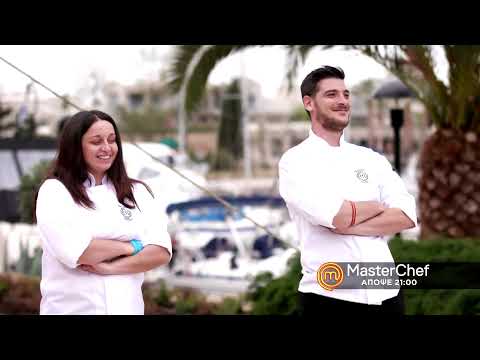 MasterChef 5 - trailer Τετάρτη 2.6.2021