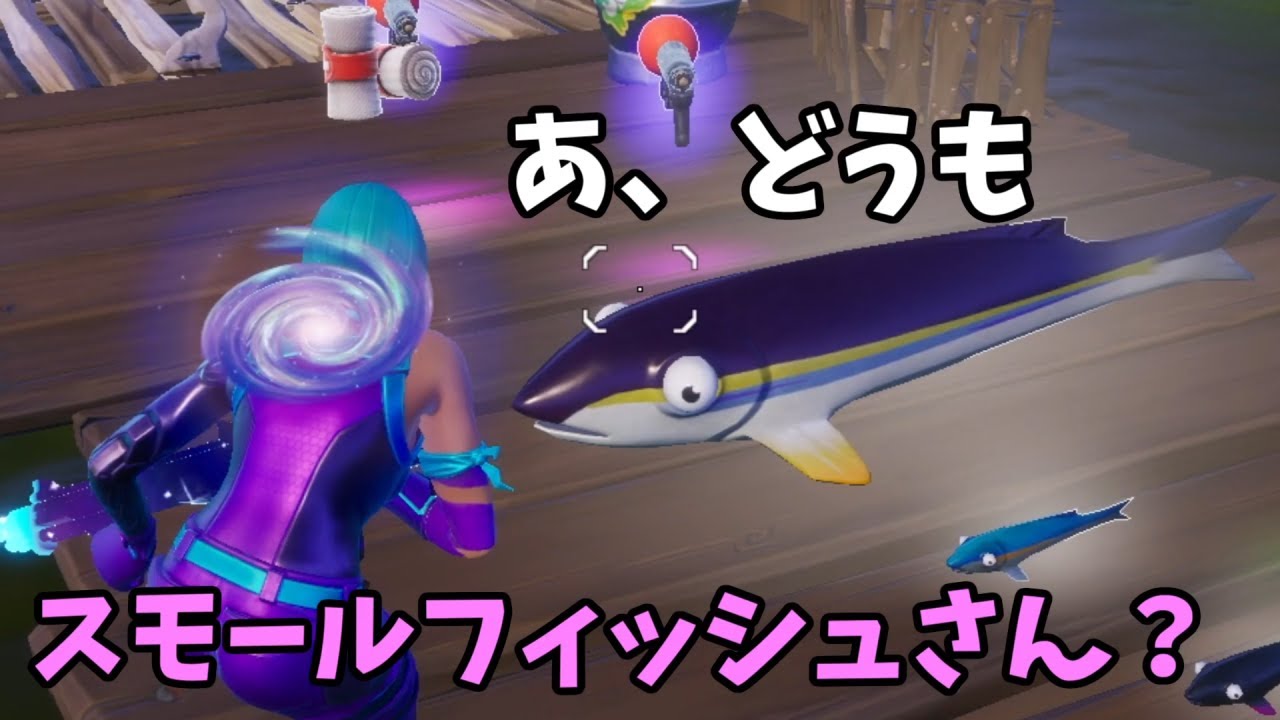 キル集の裏側148【フォートナイト】