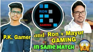 P.K. Gamer and Ron Gaming + Mayur Gaming in same match; fight or meetup?Last zone funny fight;