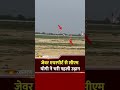 Jewar International Airport से CM Yogi ने भरी पहली उड़ान l Noida Airport