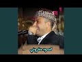 لسود مقروني لسود مقروني