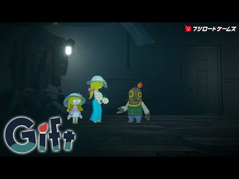 Gift выйдет на Xbox Series X | S в мае, с русскоязычной локализацией: с сайта NEWXBOXONE.RU