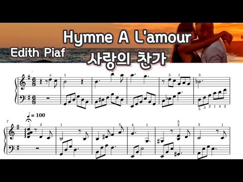 Hymne A L'amour - Edith Piaf