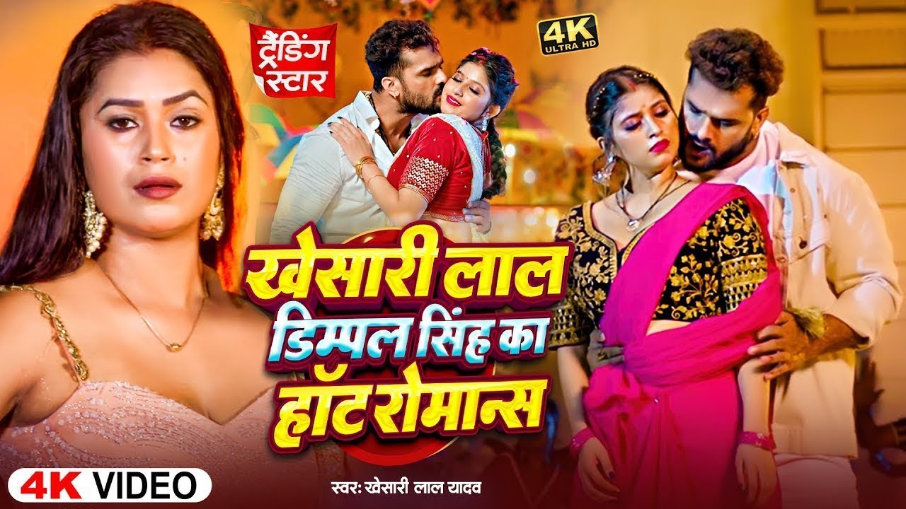 #Video | खेसारी लाल यादव | #khesarilalyadav #shilpiraj | सुपरहिट भोजपुरी वीडियो | Jukebox 2025