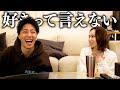 ばんばんざいみゆを家に連れ込んで恋愛とか独身の話聞きながら宅飲み