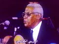 العربي الكوكبي علاش يا محبوبي 