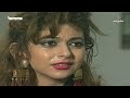 المسلسل النادر عيون بريئة الحلقة الثانية 