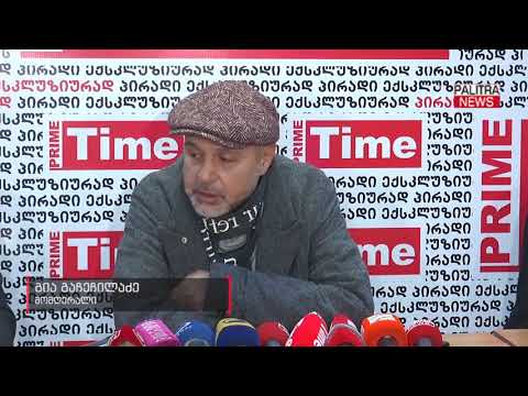 მოუწევს თუ არა პრემიერს დადებული სიტყვის შესრულება და პოსტის დატოვება