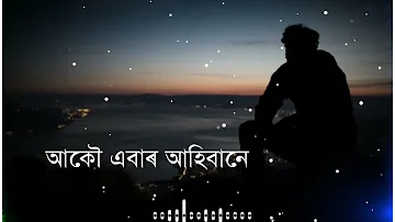 xopun rongor jibon tumi by Zubeengarg//new assamese whatsapp status//assamese status 2021