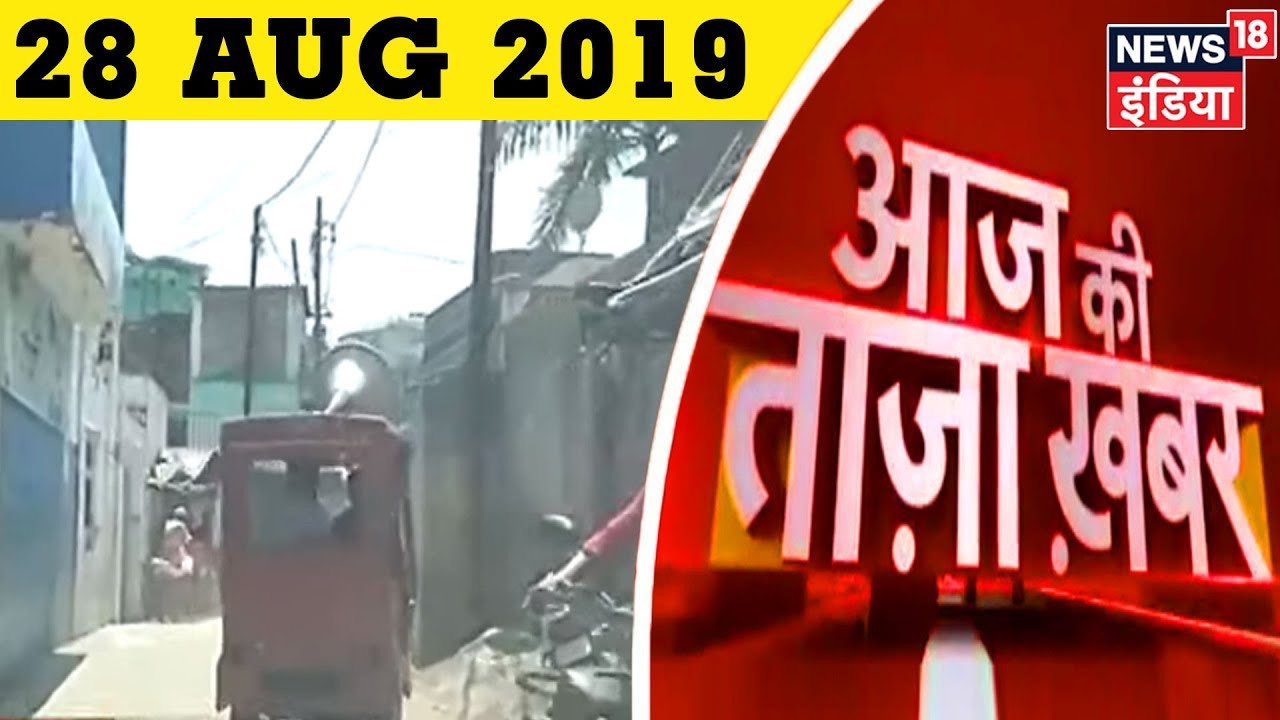 India Aaj Tak Abhi Ki News Abhi Ka News Aaj Tak आज तक Aajtak