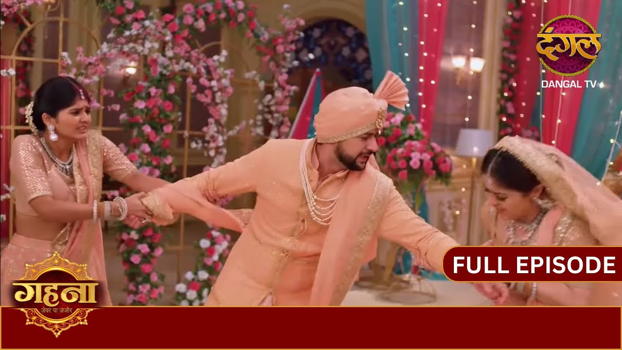 Gehna या Aaliya में से कौन हासिल कर पाएगा Ayushman को? | Gehna Zevar Ya Zanjeer | Full Episode #new