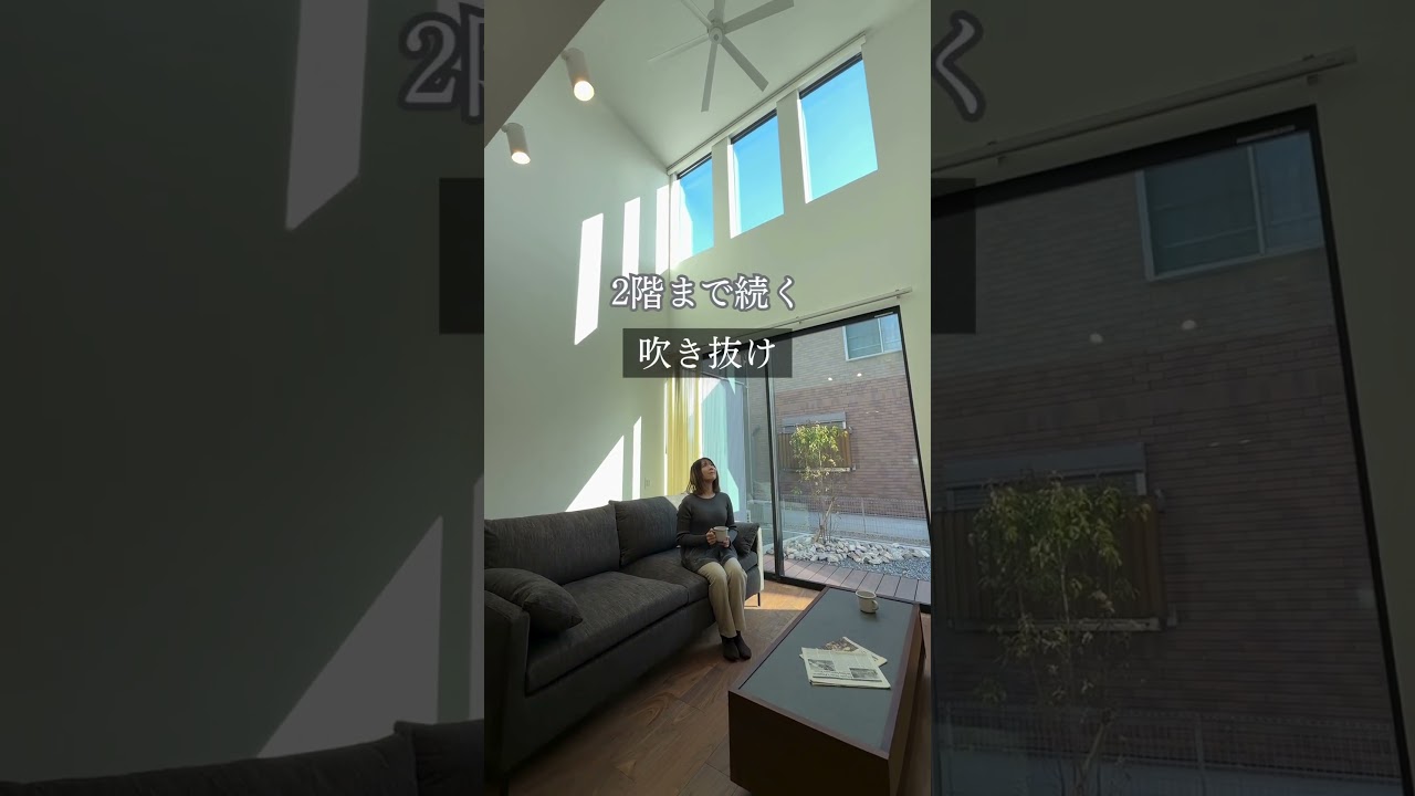 How to make your view appear wider using XX and XX [Room Tour