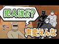 元々こんな声だけど？ボイチェン機能を余すことなく使いこなすTOP4