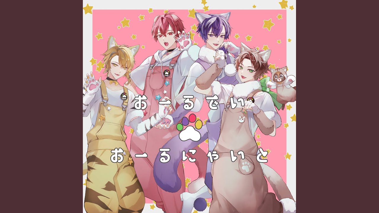 All Day All Nya-ight - YouTube