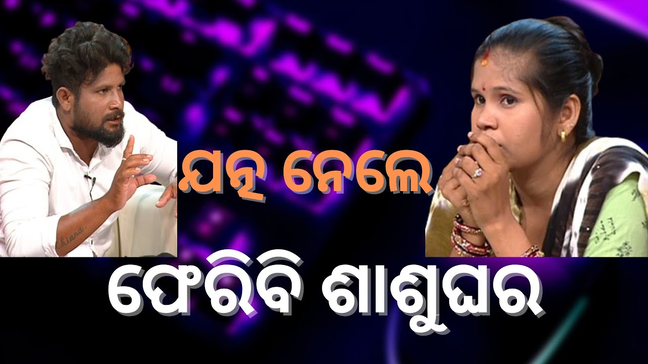 Jibana Do Chhakire Ashara Alok Ep 413   04 MAY 2024