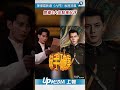 陳偉霆新劇《九門》搭檔曾舜晞破懸案收視狂飆　開播3大亮點獲好評