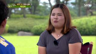 힐링캠프(박인비) 130902 #13(8)