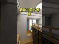 兄妹で同じ部屋! #レイアウト #リフォーム #ルームツアー #子供 #インテリアデザイン #アニメーション #リノベーション #design #childrenroom #子供部屋 #fyp