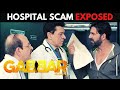 Gabbar is back  scene 1         hospital loot scam exposed  akshay kumar