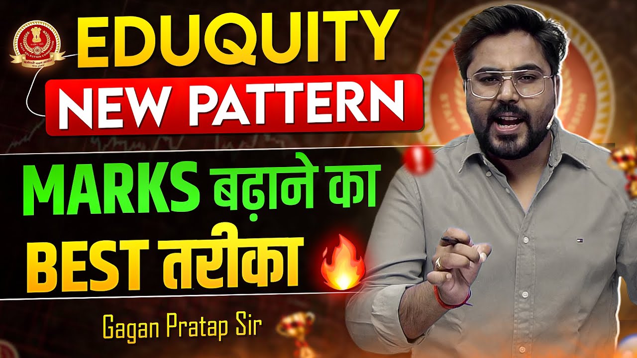 SSC New Pattern 2025 | Marks कैसे बढ़ाएँ? | Best Strategy by Gagan Pratap Sir #ssc #cgl 