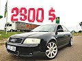 Авто з Європи Audi A6 2.4 за 2300$