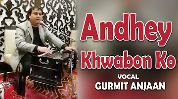 Andhey Khwabon Ko || Gurmit Anjaan || Full Song || 2022