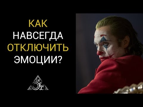 Видео: Какви са чувствата, емоциите и усещанията в човека?