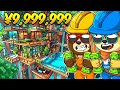 超お金持ちになって巨大なツリーハウスを建築してみた!【 ロブロックス Roblox 】