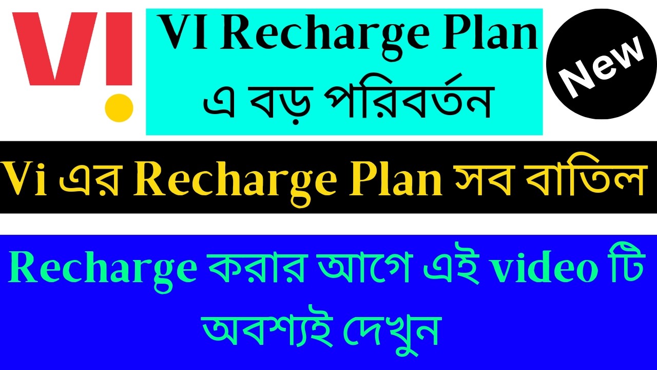 Vi New Recharge Plans 2024 Vi New Recharge Plan Vi New Recharge vi-new-recharge-plans-2024-vi-new-recharge-plan-vi-new-recharge