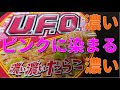 【カップラーメン】日清焼そばU.F.O. 濃い濃いたらこ　Japanese instant noodles　Instant fried noodles　　4K video　Nissin Foods