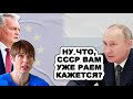 Лафа закончилась! Прибалтику ЖECТKО ПОСТАВИЛИ НА KOЛEНИ