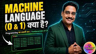 Programming Kya Hai? | What is Machine Language? (0 & 1) | Computer Science Basics 2026