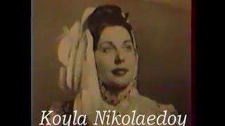 Κούλα Νικολαϊδου (Όταν είσαι κοντά μου)1950