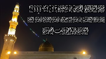 تلاوة توقظ القلوب من صلاة التراويح من [سورة ال عمران و الطارق والفيل] القارئ أبراهيم نايف