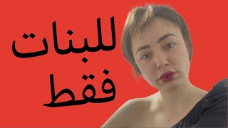 العلاقه الجنسيه قبل الزواج