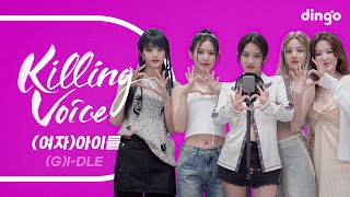 Download Lagu Killing Voice (G)I-DLE Live! – Queencard, TOMBOY, I DO, POP/STARS, MY BAG, HANN | Dingo Indonesia MP3