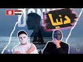 Khaled L Artiste Donya With DADDY SHAGGY 