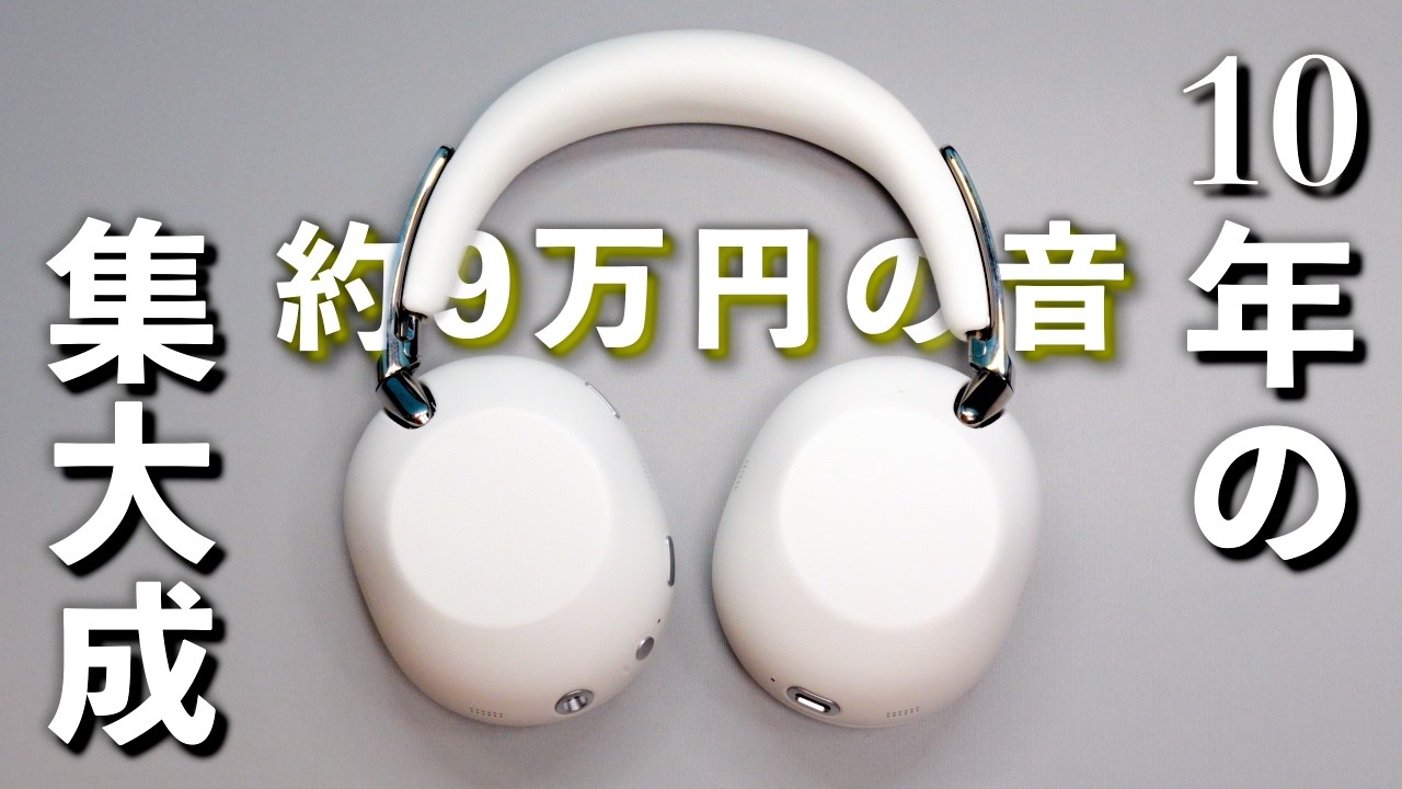 Is it worth $600?] My honest thoughts on the Sony 1000X THE