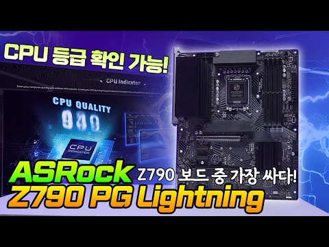 야, 니 CPU 쩔더라? (츄릅)