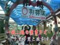 十 九 の春(104中正)