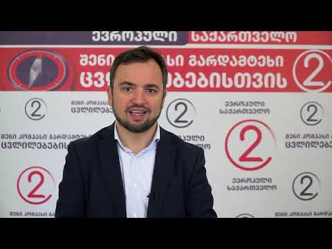 ჩვეულ სტილში მოატყუეს საზოგადოება - ოთო კახიძე „ქართულ ოცნებაზე“ და ბიუჯეტზე