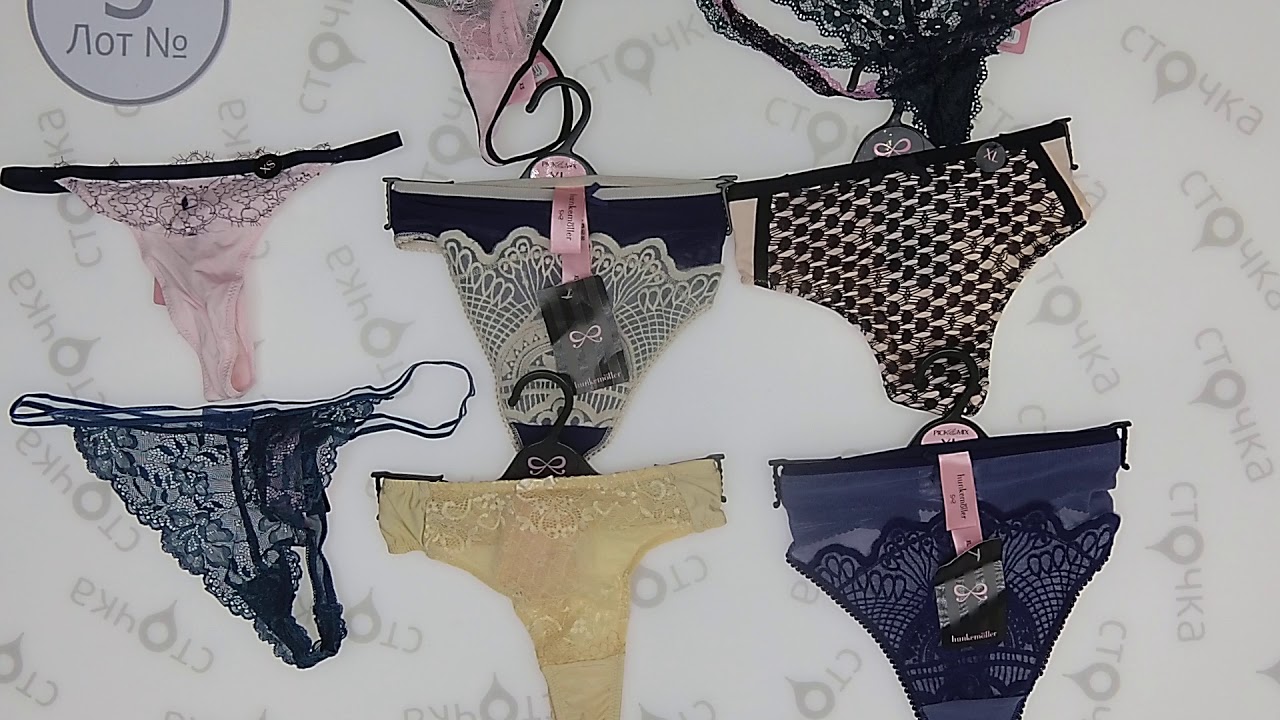 Hunkemoller Womens Lingerie 5,сток одежда оптом - YouTube