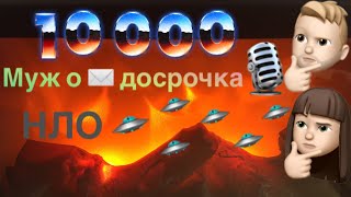 Распределение денег по конвертам, муж держит ответ 🎙